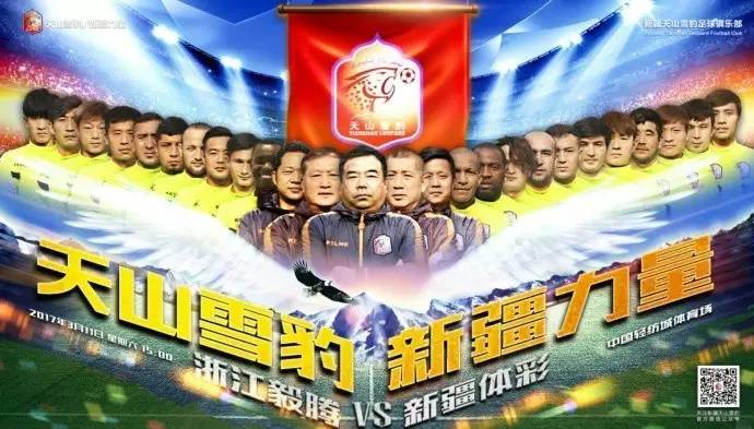 大连舜天胜大连超越，提升排名