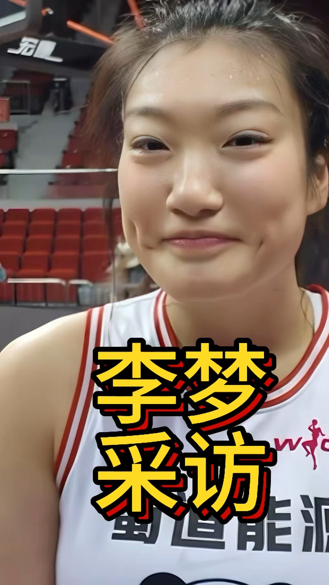 体操选手李梦斩获冠军，表现稳定的简单介绍
